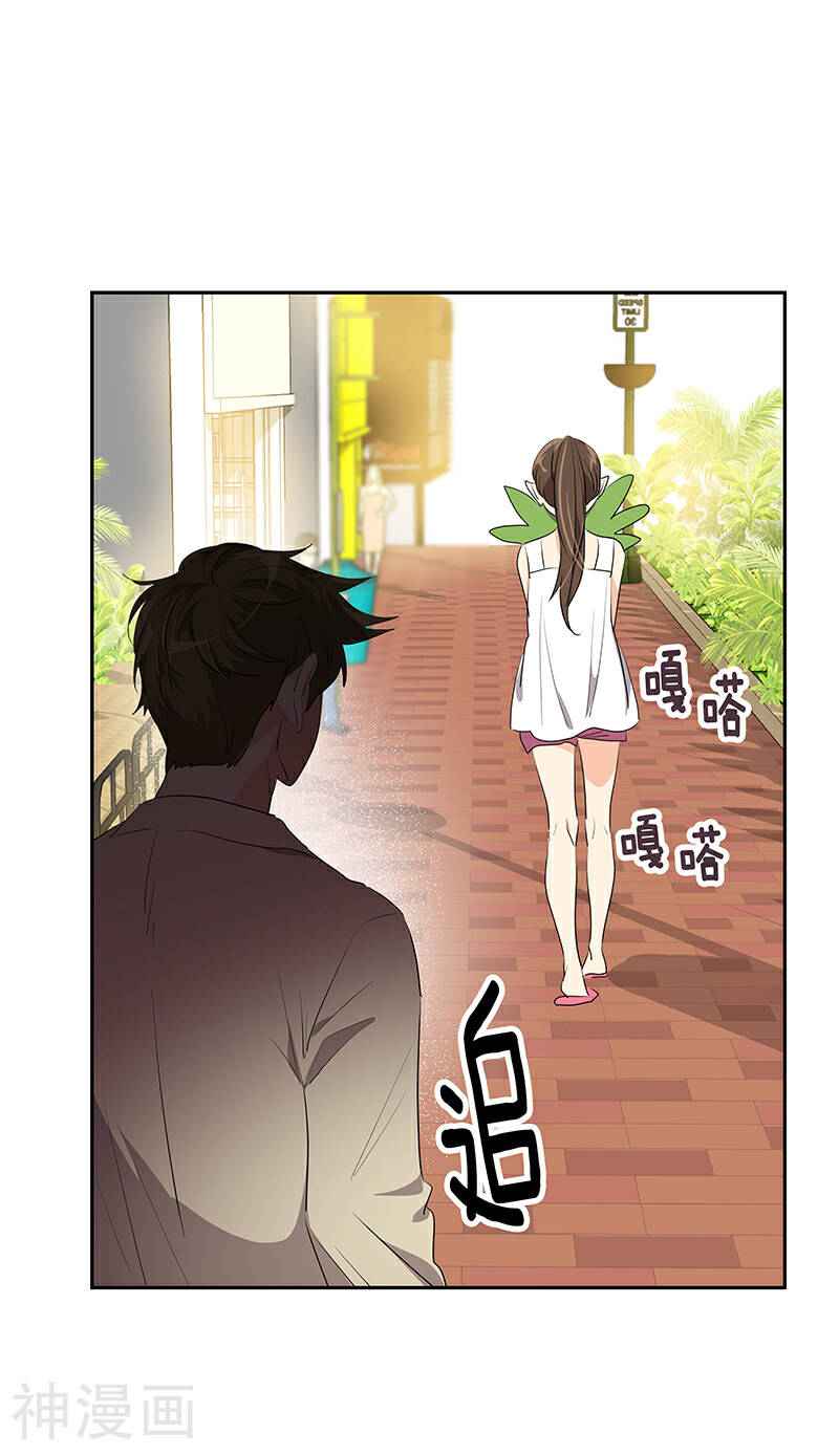 心有独钟韩漫全集-第160话 生气的沈菲无删减无遮挡章节图片 